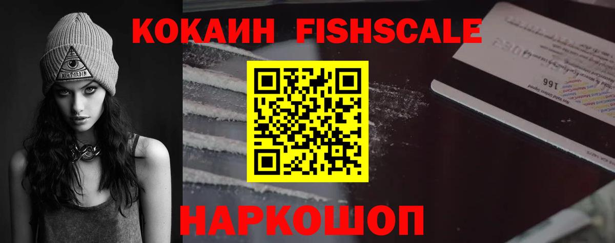 Cocaine Перу  КОКАИН  Шебекино  Cocaine Columbia  Вход с VPN 