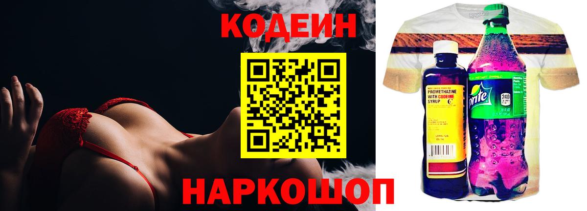 Канабис Шебекино