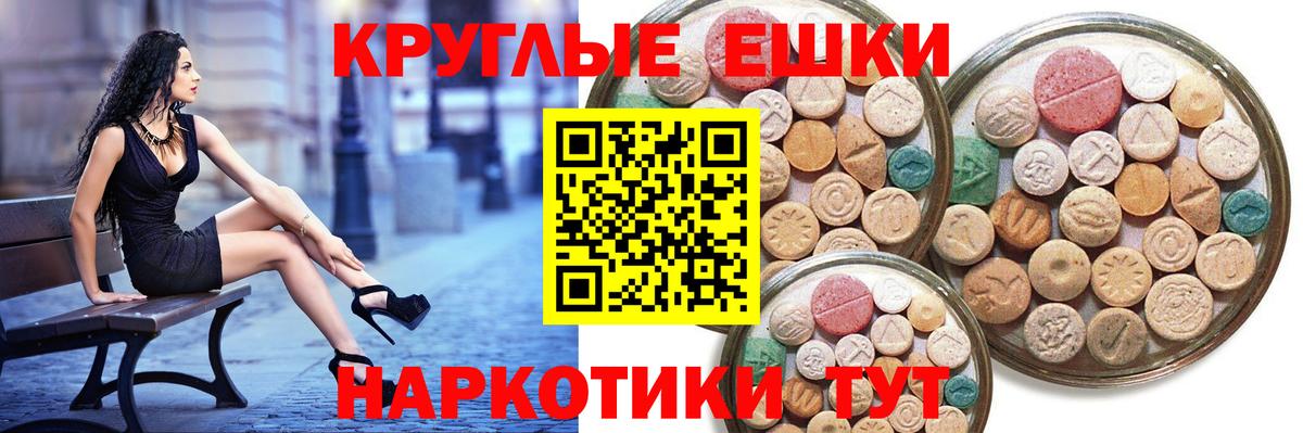 Ecstasy Дубай Шебекино