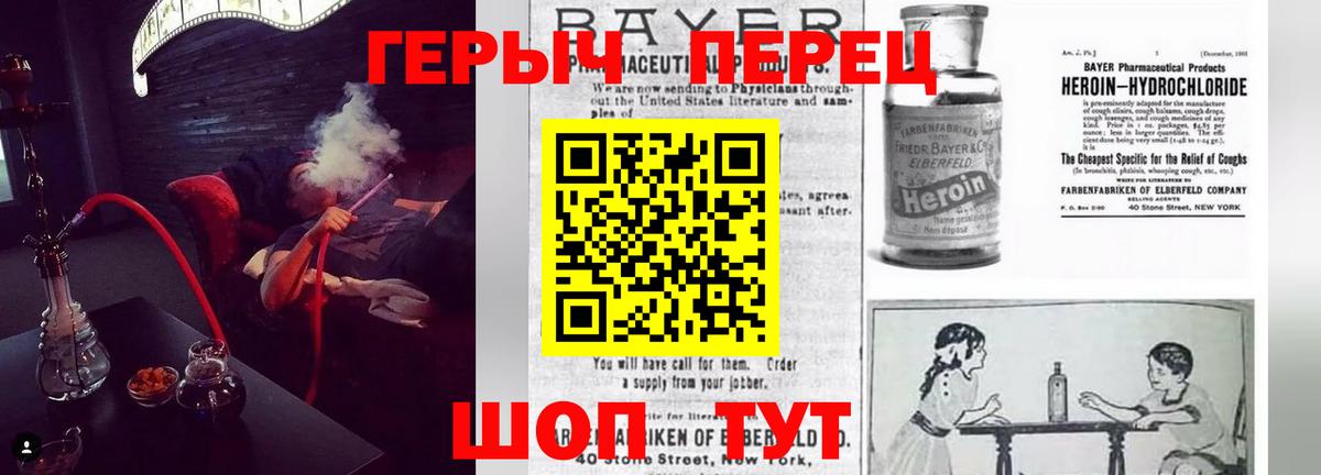 ТГК  A-PVP СОЛЬ кристаллы  Шебекино  Гашиш  МАРИХУАНА  Мефедрон кристаллы  Вход с VPN 
