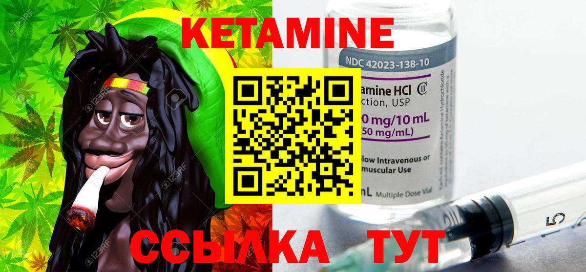 OMG сайт  Вход с VPN  Шебекино  Кетамин ketamine 