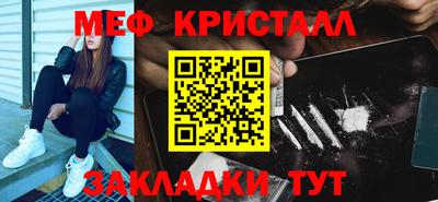 дмт Ливны