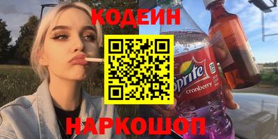 дмт Ливны