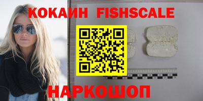 марки lsd Лесосибирск