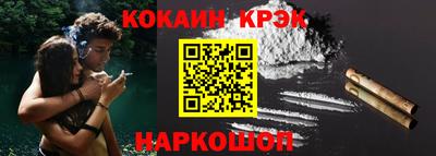 марки lsd Лесосибирск