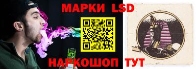 дмт Ливны