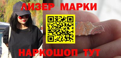 дмт Ливны