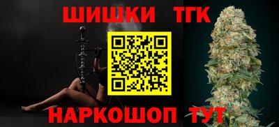 дмт Ливны