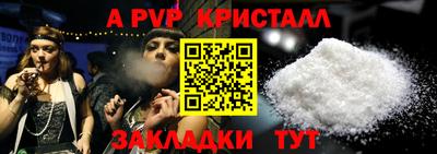 дмт Ливны