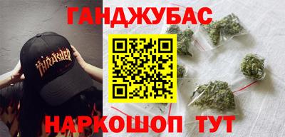 дмт Ливны