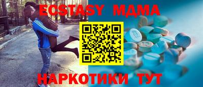 дмт Ливны
