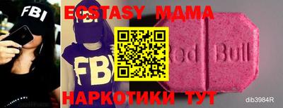марки lsd Лесосибирск