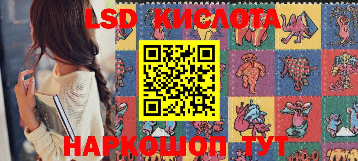 где найти наркотики  Марки 25I-NBOMe 1500мкг  Шебекино  Вход с VPN  Марки 25I-NBOMe 1500мкг 